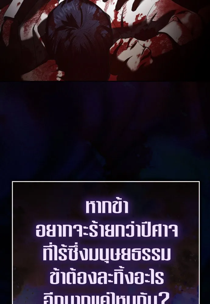 หน้า 113