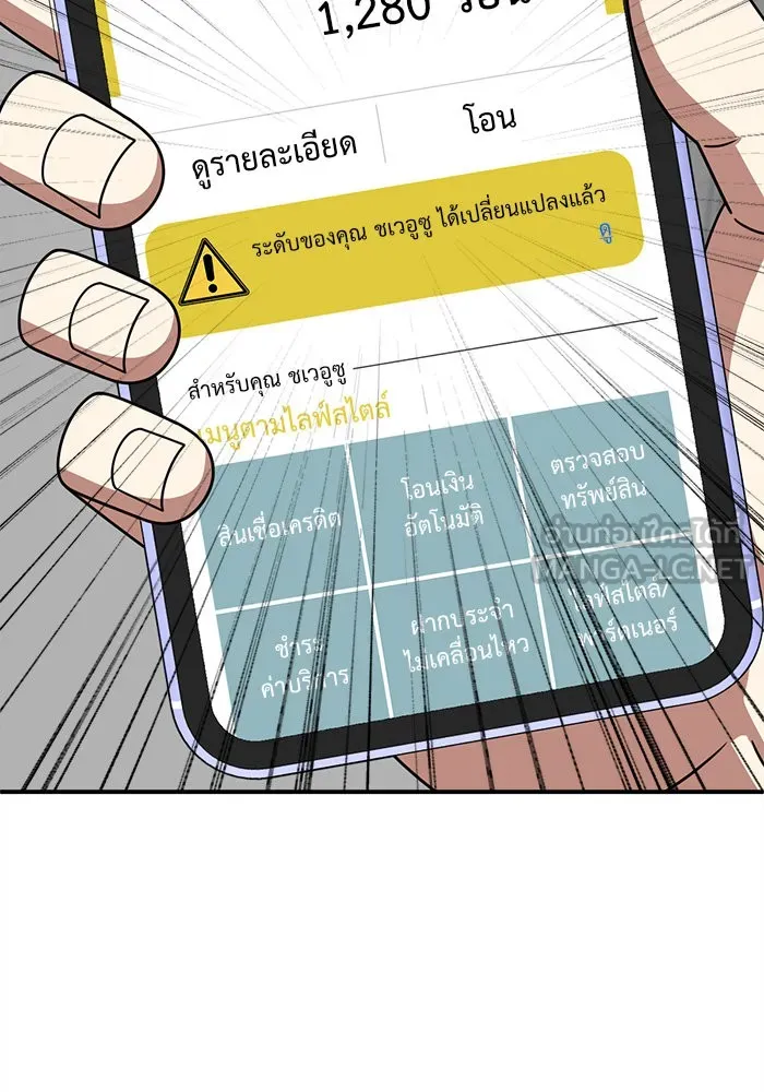 หน้า 63