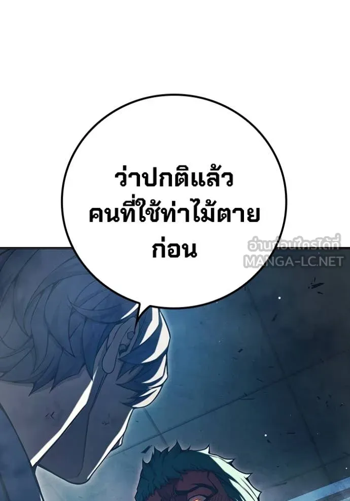 หน้า 245