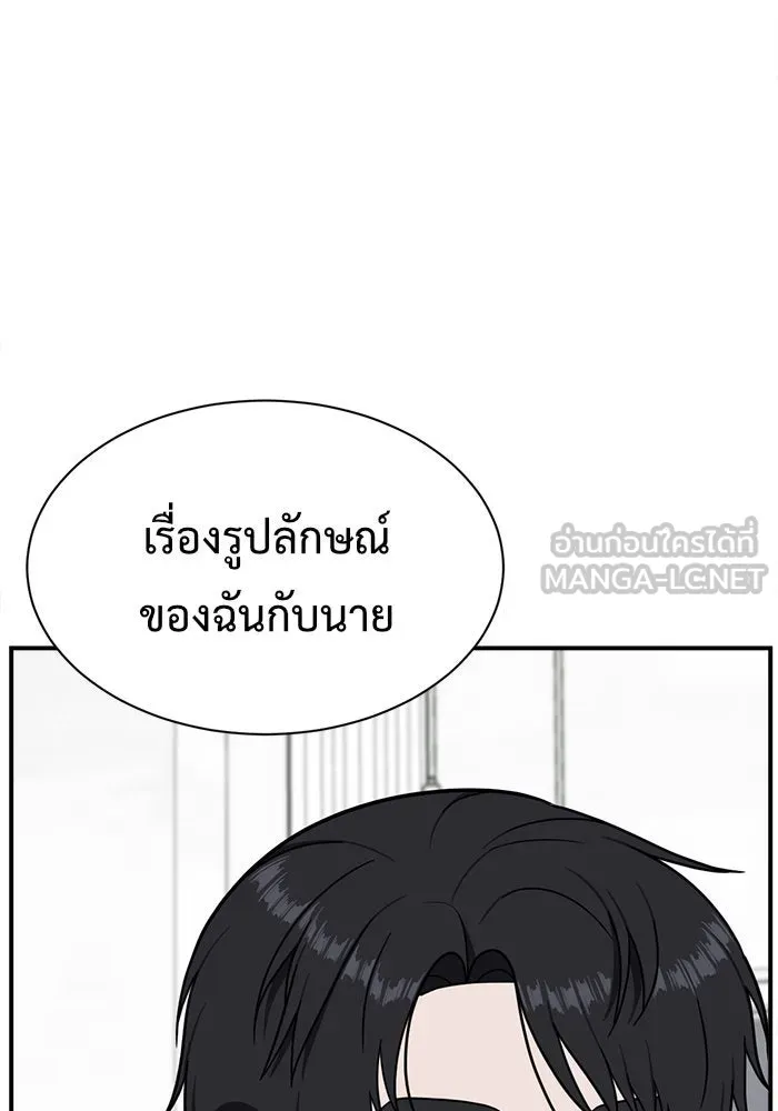 หน้า 171