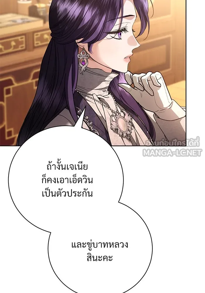 หน้า 90