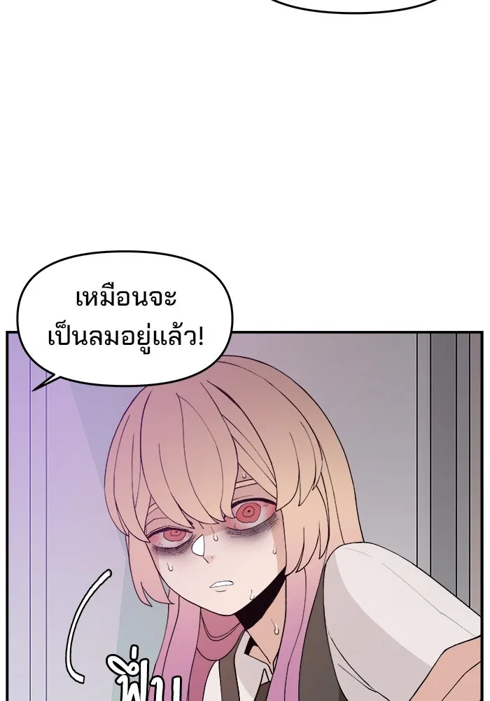 หน้า 116