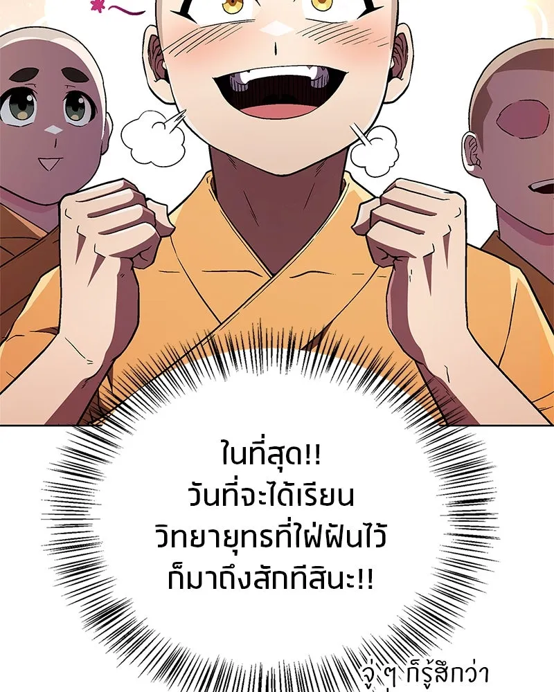 หน้า 146