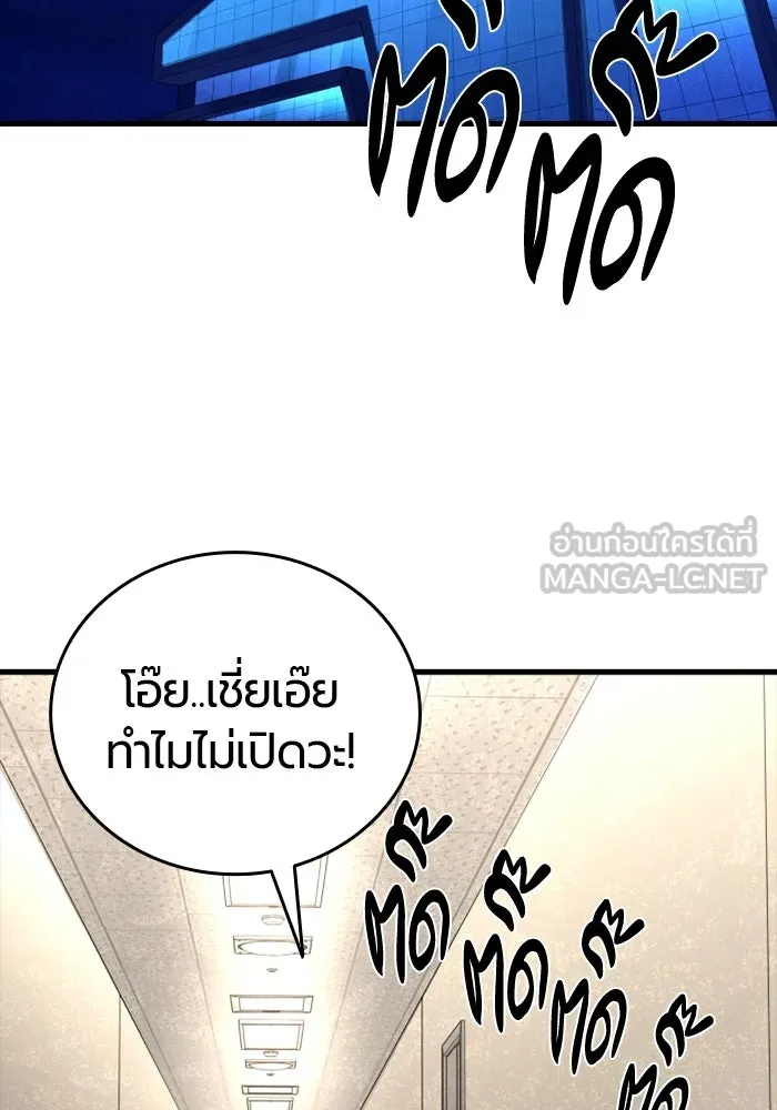 หน้า 189