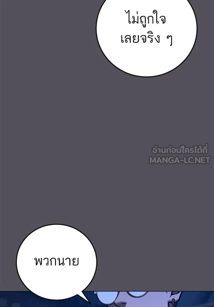 หน้า 104