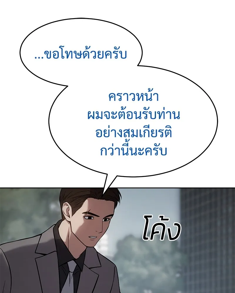 หน้า 205