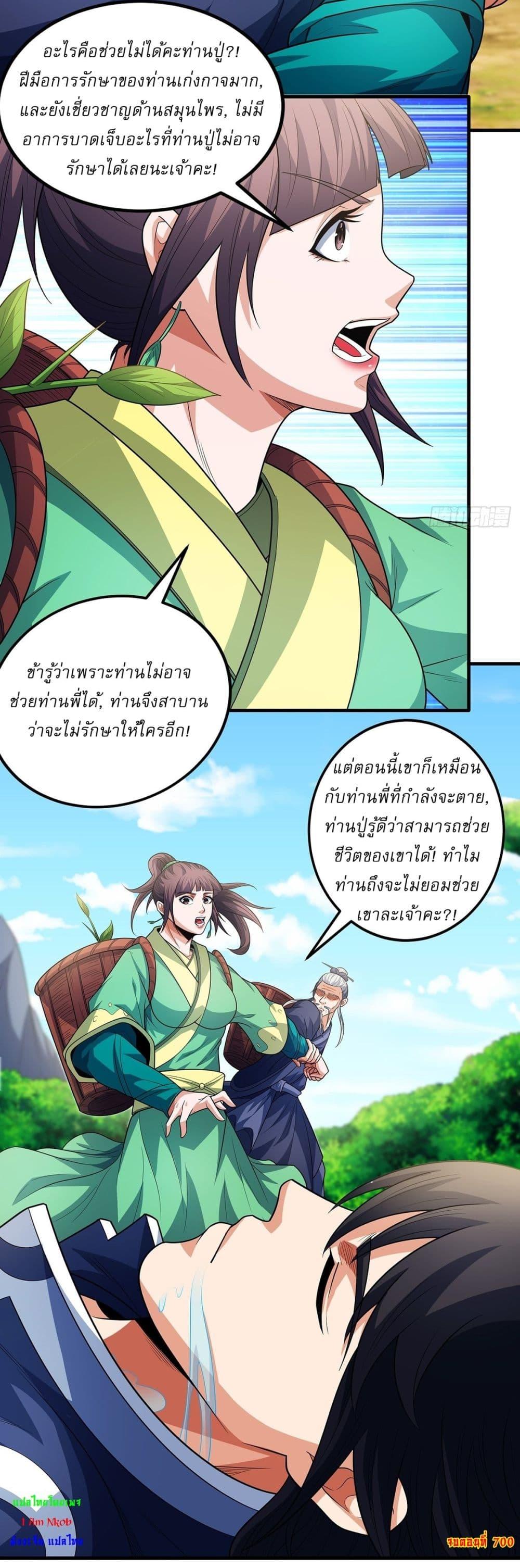 หน้า 26
