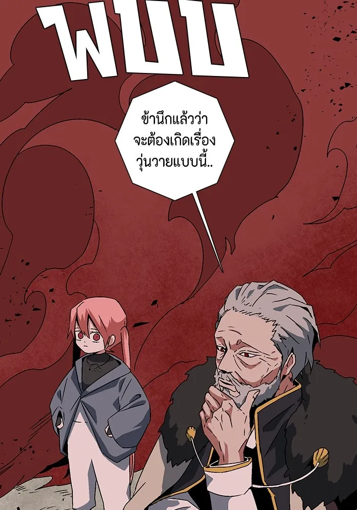 หน้า 77