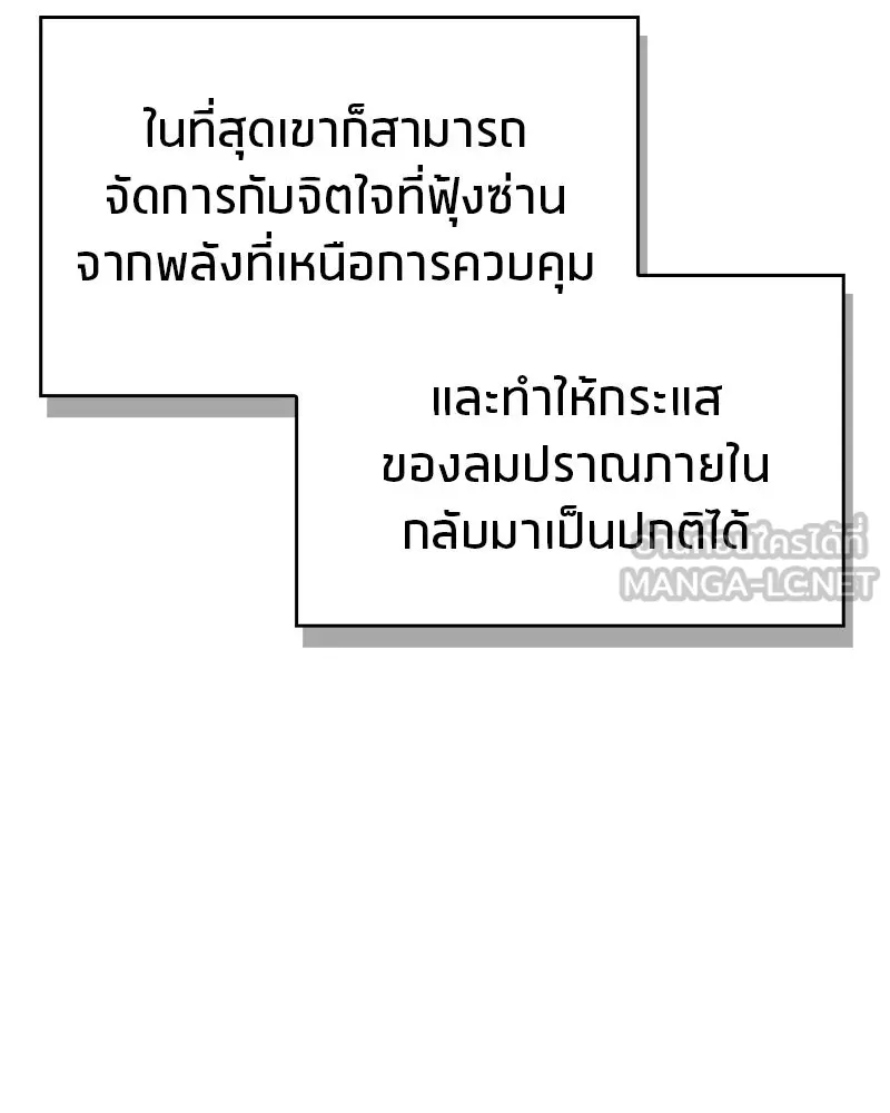 หน้า 120