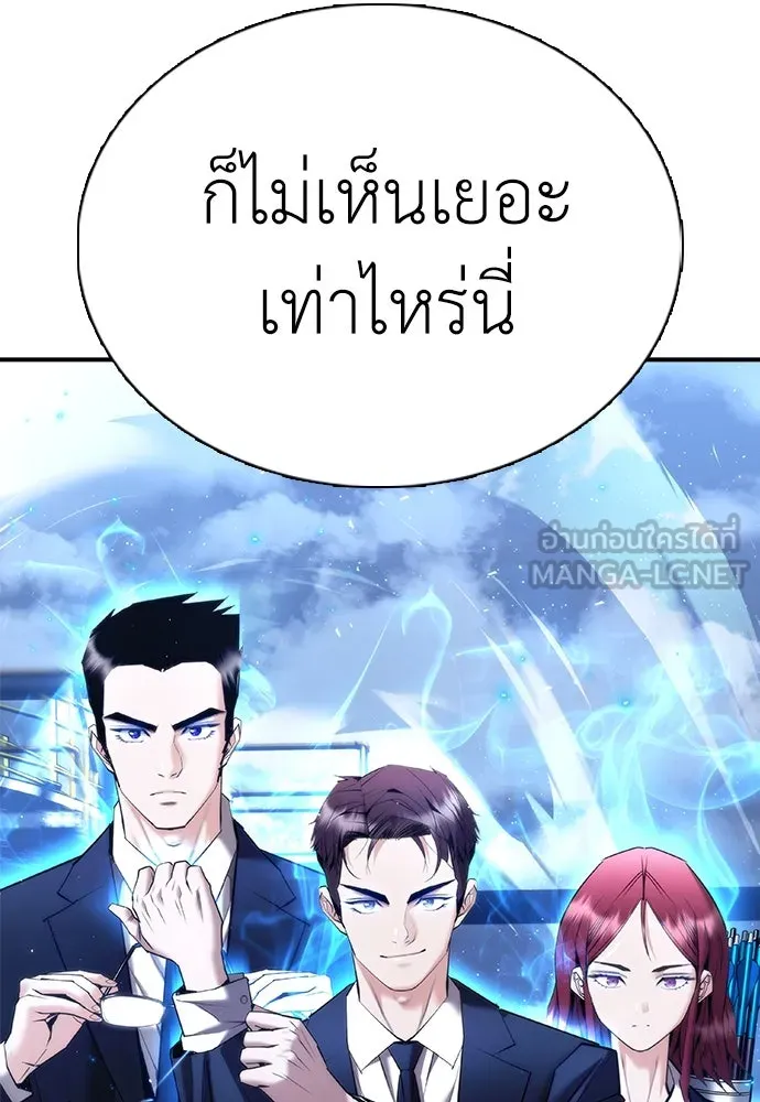 หน้า 171