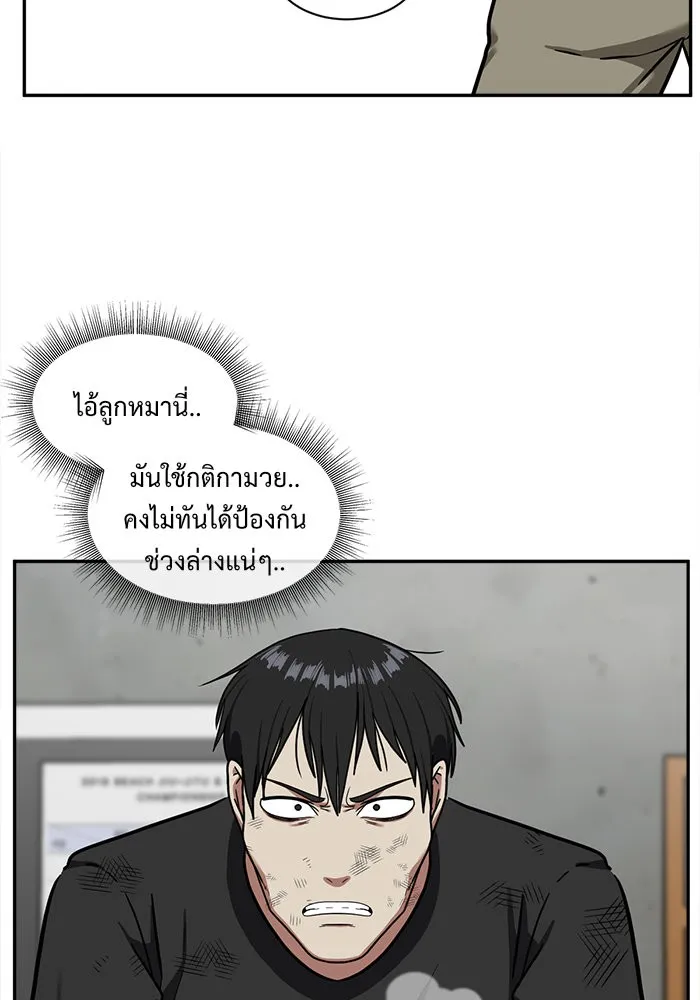 หน้า 65