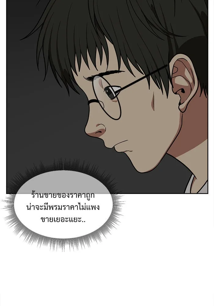 หน้า 86