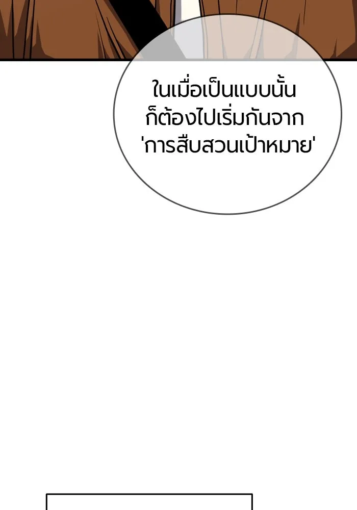 หน้า 130
