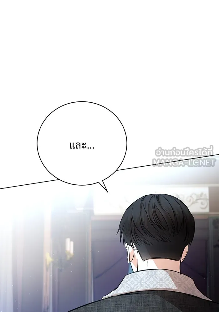 หน้า 84
