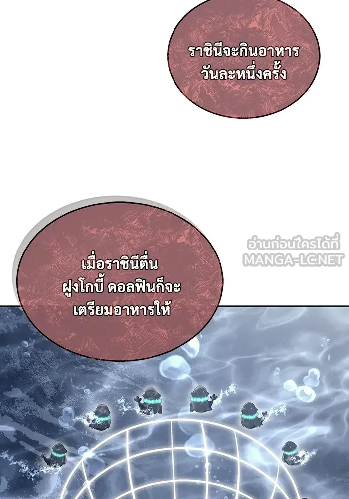 หน้า 87