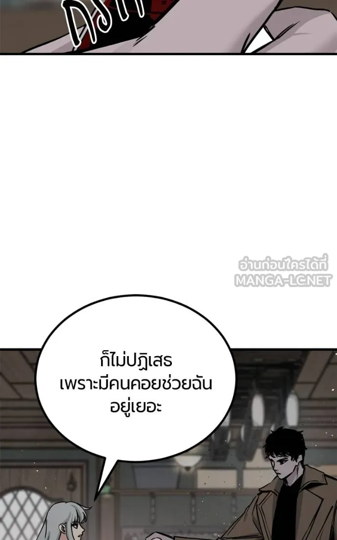 หน้า 84