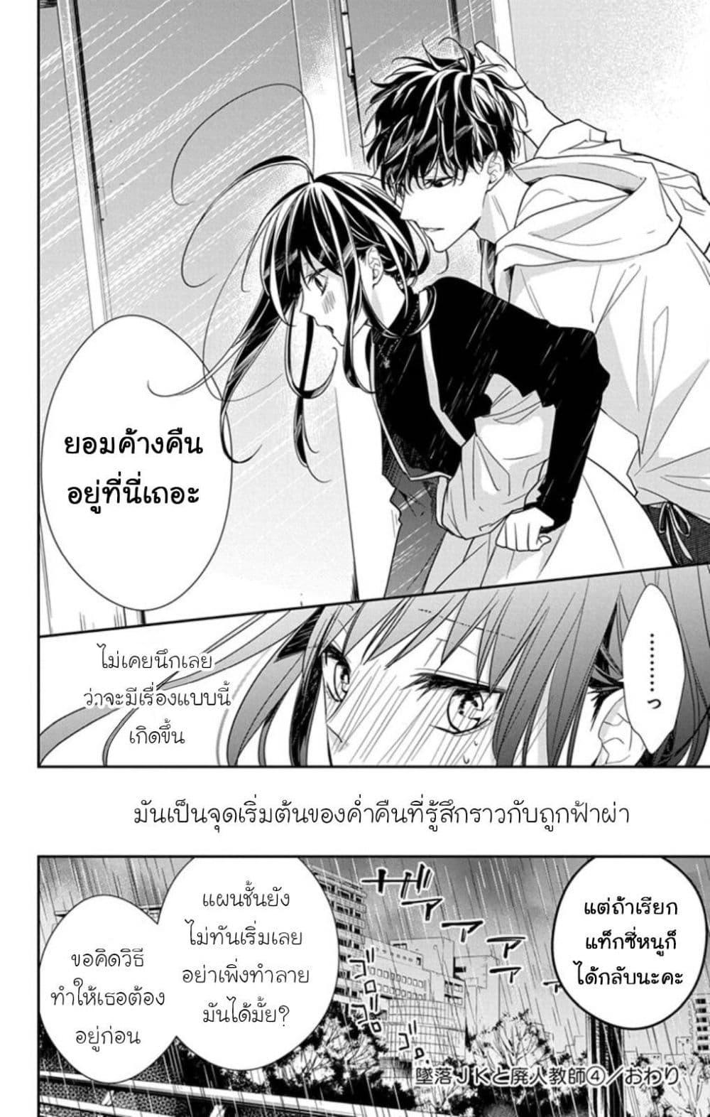 หน้า 26