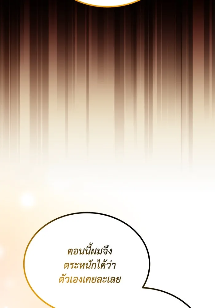 หน้า 166