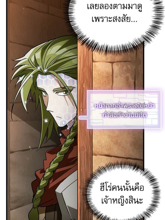 หน้า 167