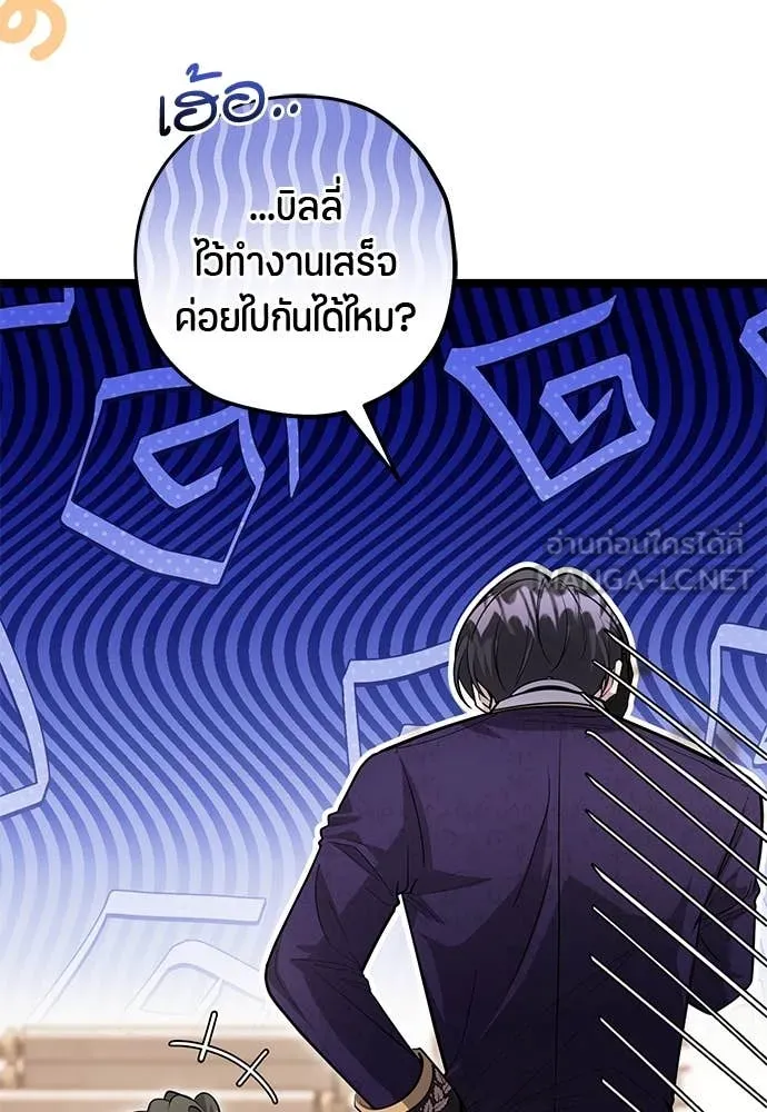 หน้า 91