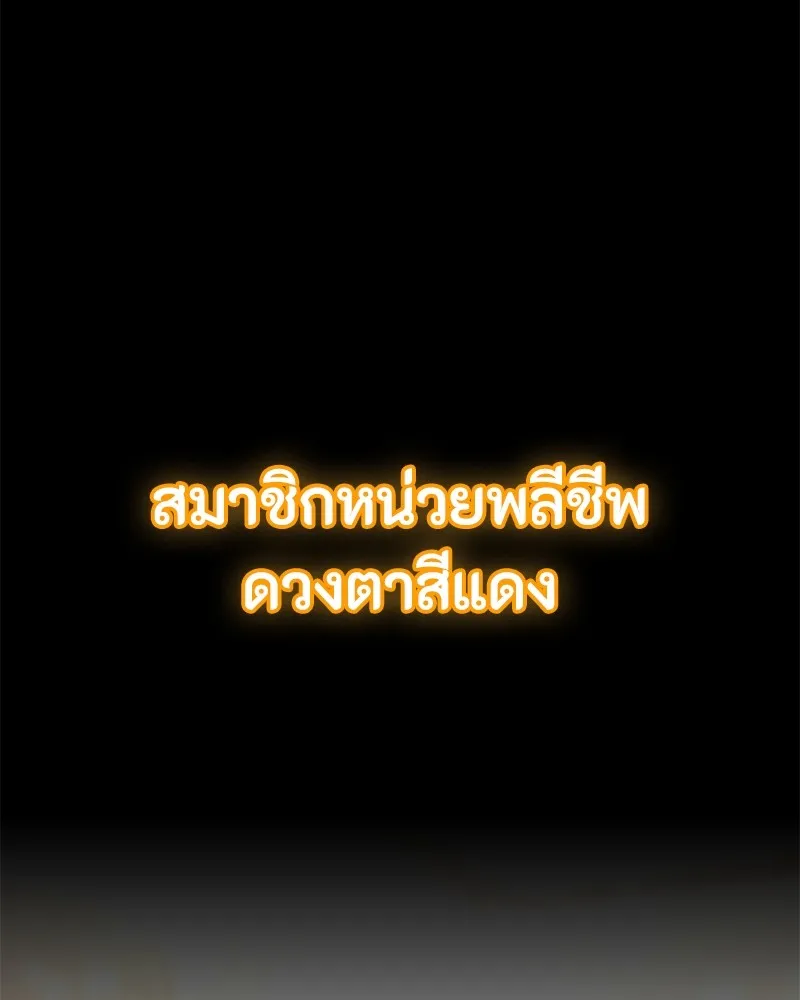 หน้า 149