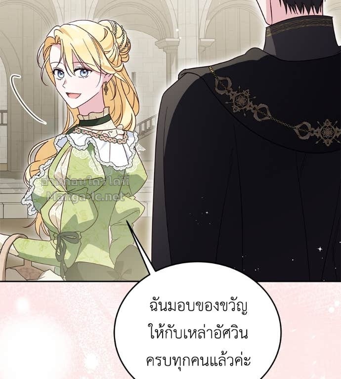 หน้า 117
