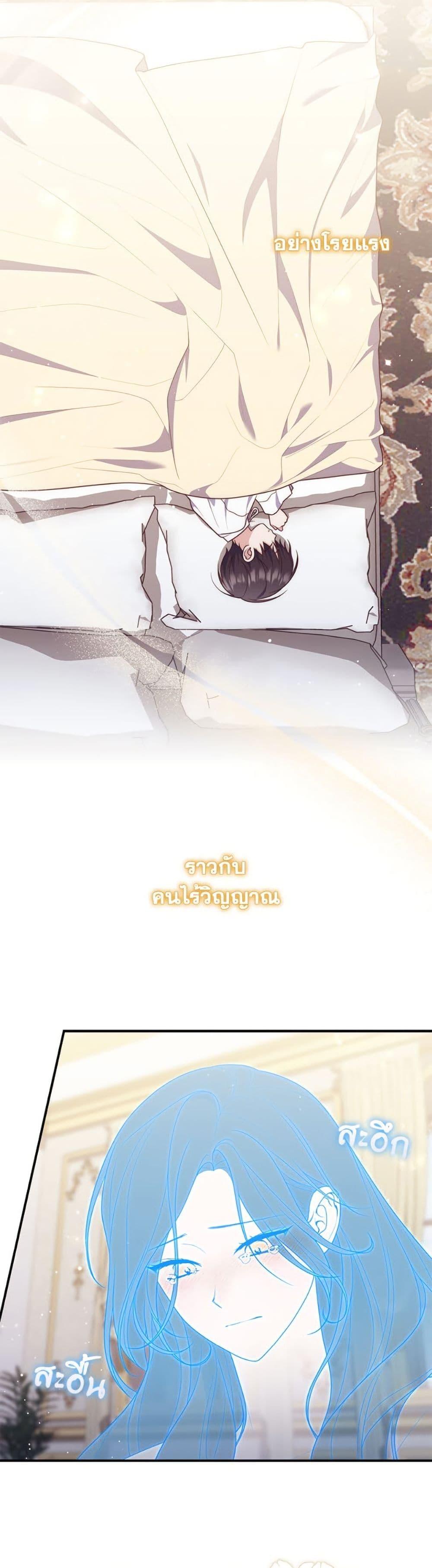 หน้า 47