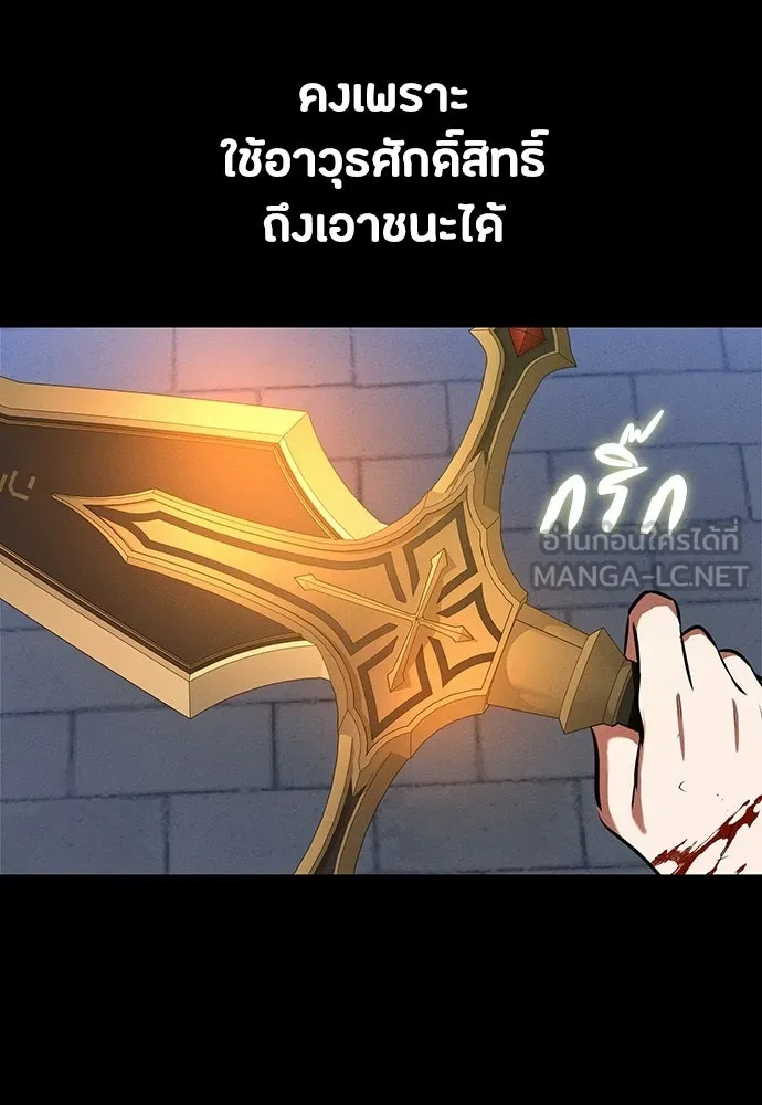 หน้า 138