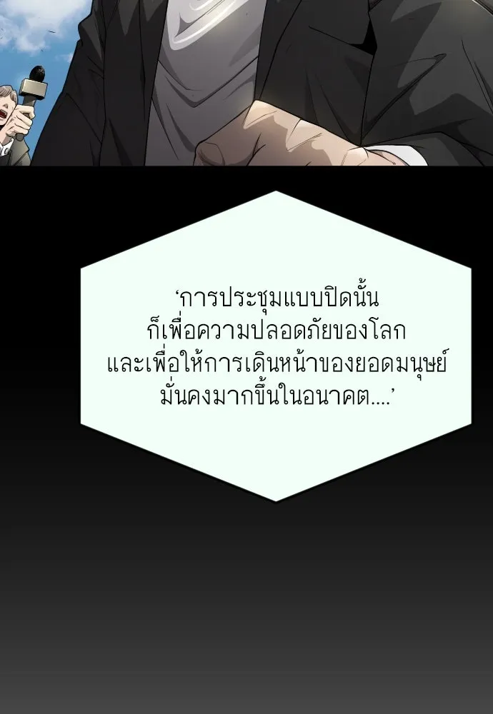หน้า 139