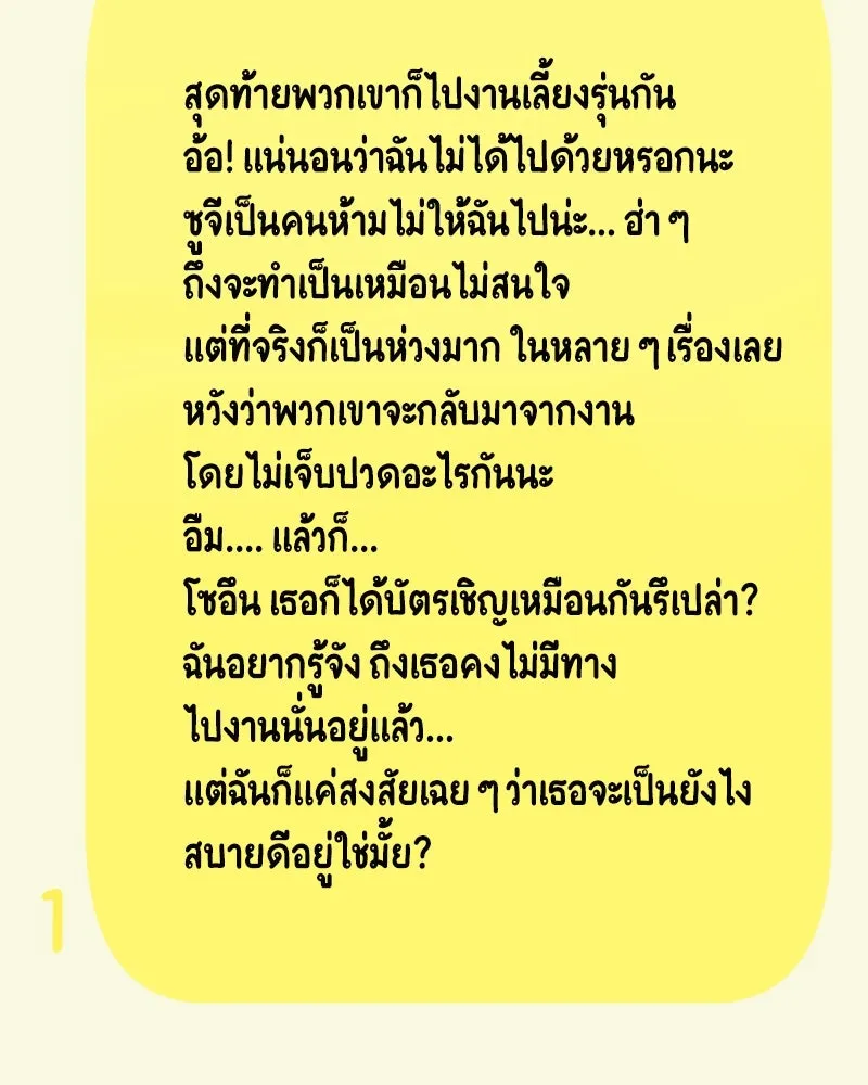 หน้า 184