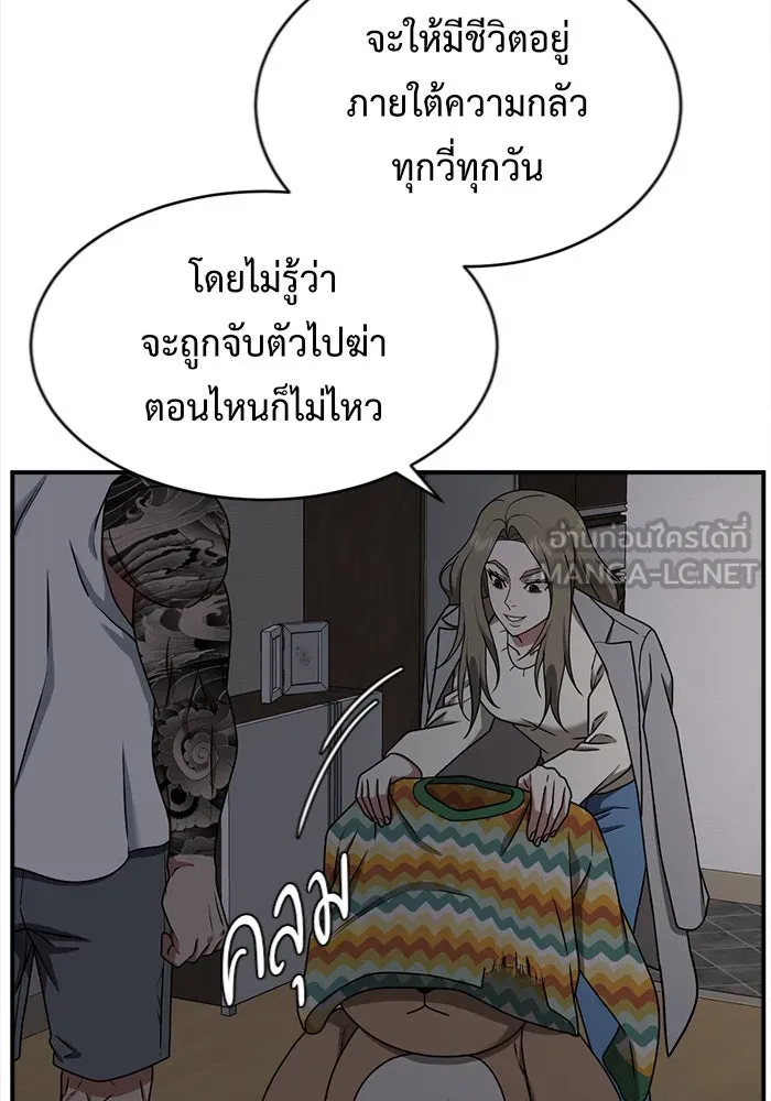 หน้า 144