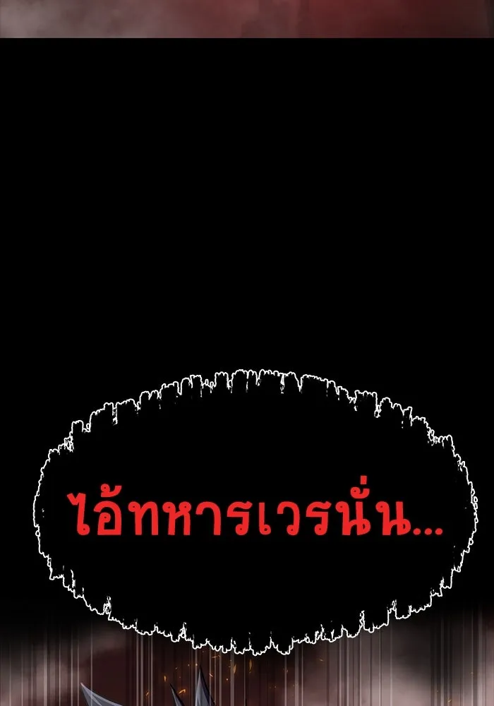 หน้า 206