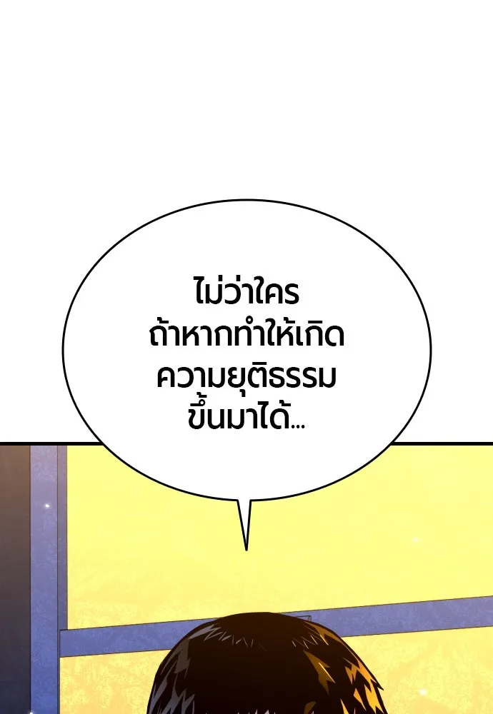 หน้า 121