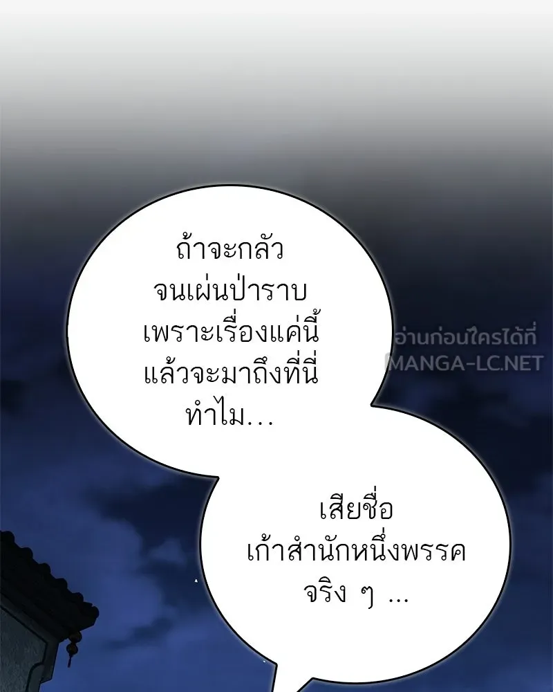 หน้า 186