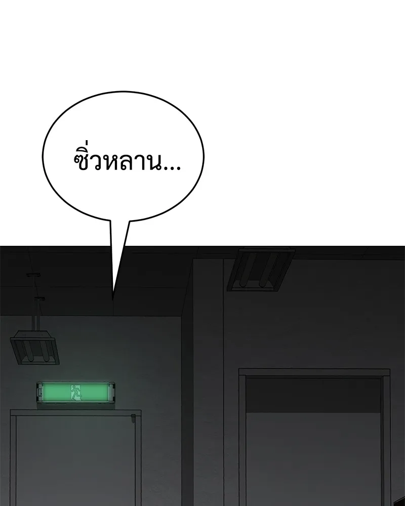 หน้า 193
