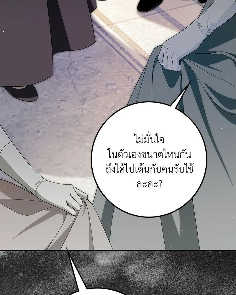 หน้า 83