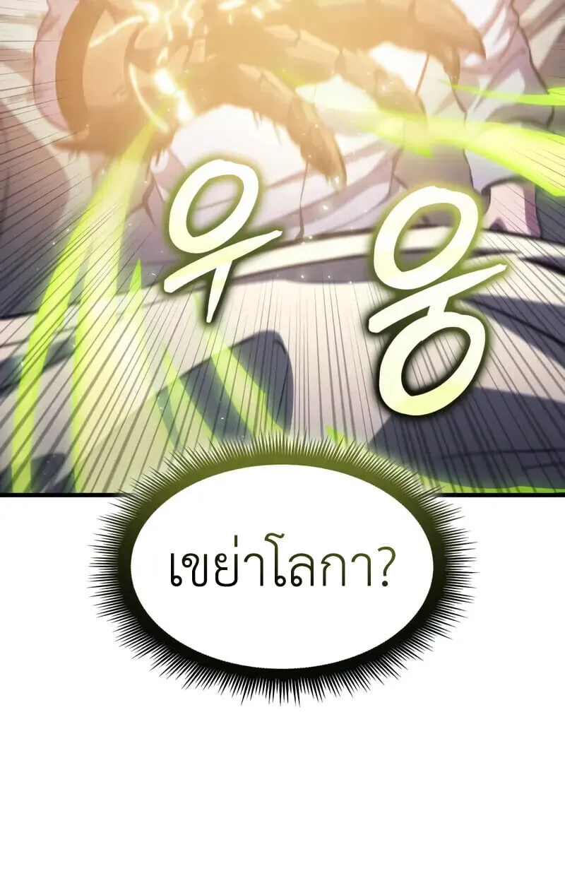 หน้า 113