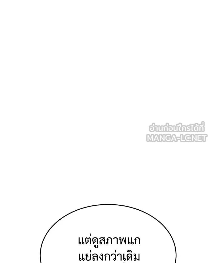 หน้า 195