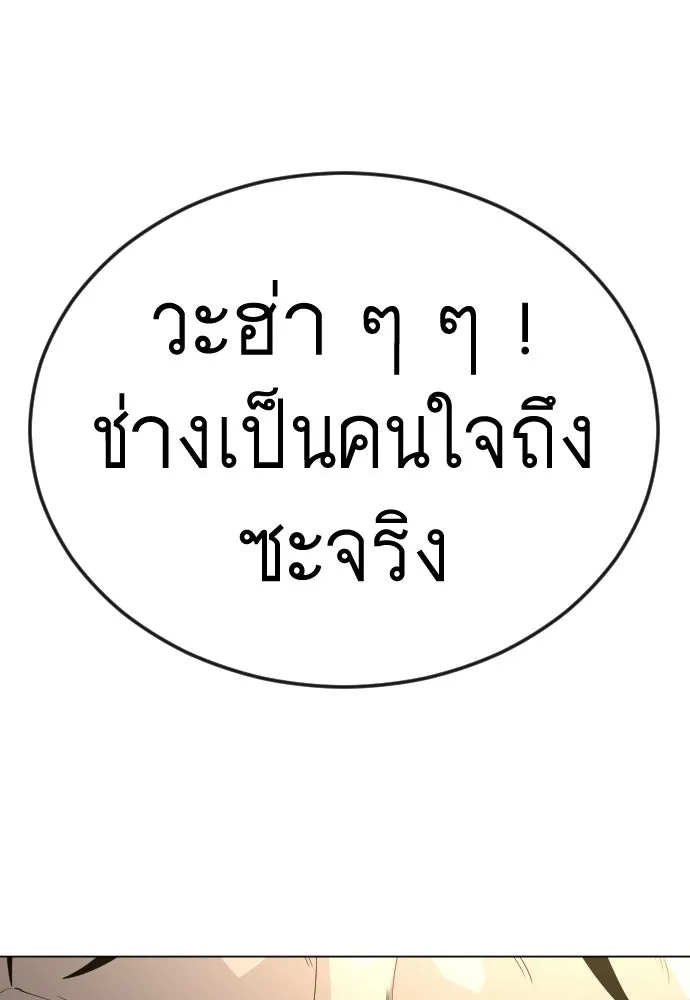 หน้า 157