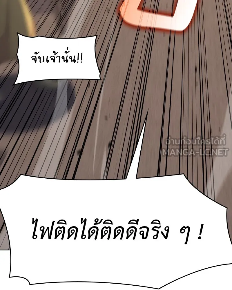 หน้า 207