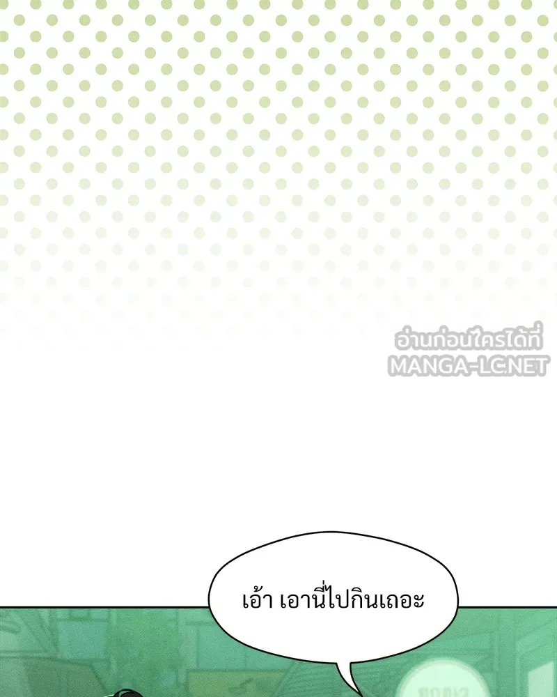 หน้า 144