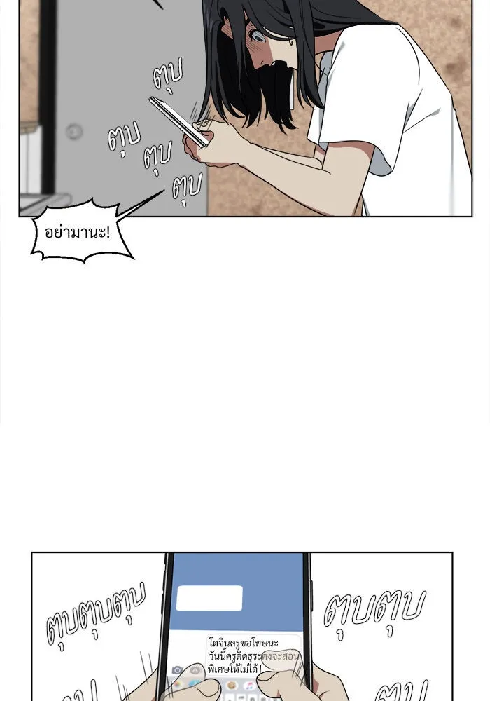 หน้า 106