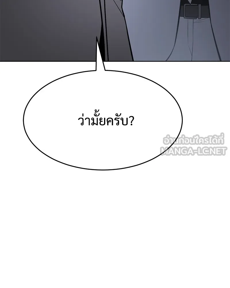 หน้า 171