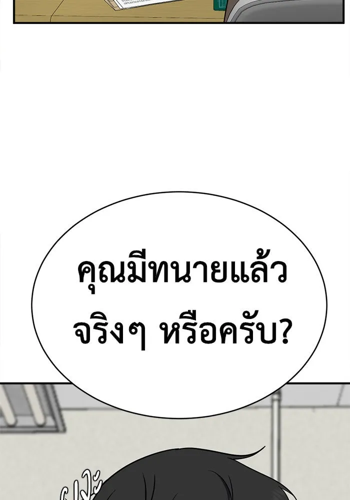หน้า 167
