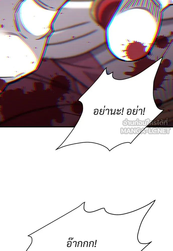 หน้า 144