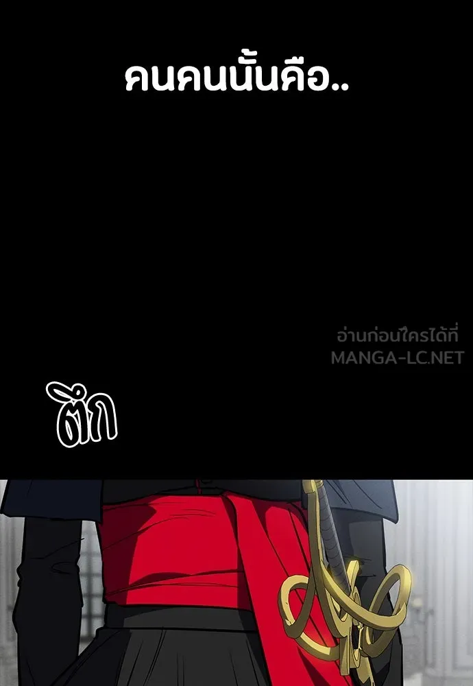 หน้า 138