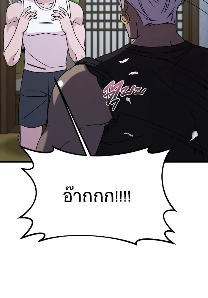 หน้า 100