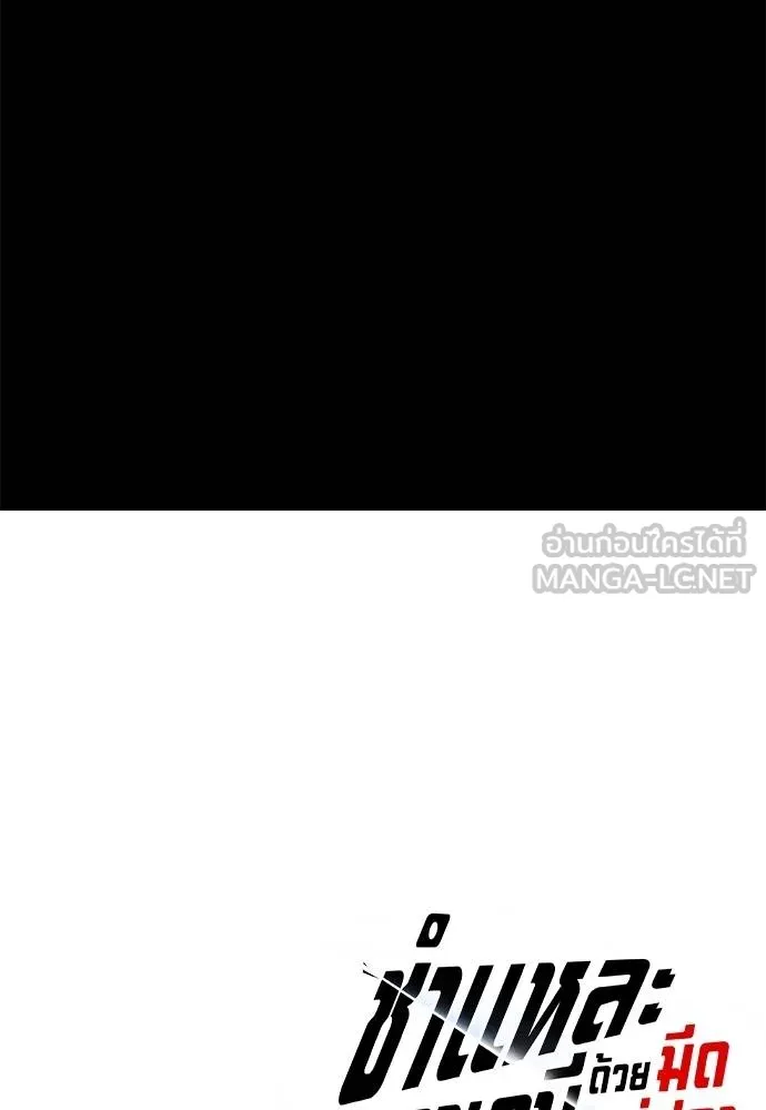 หน้า 144