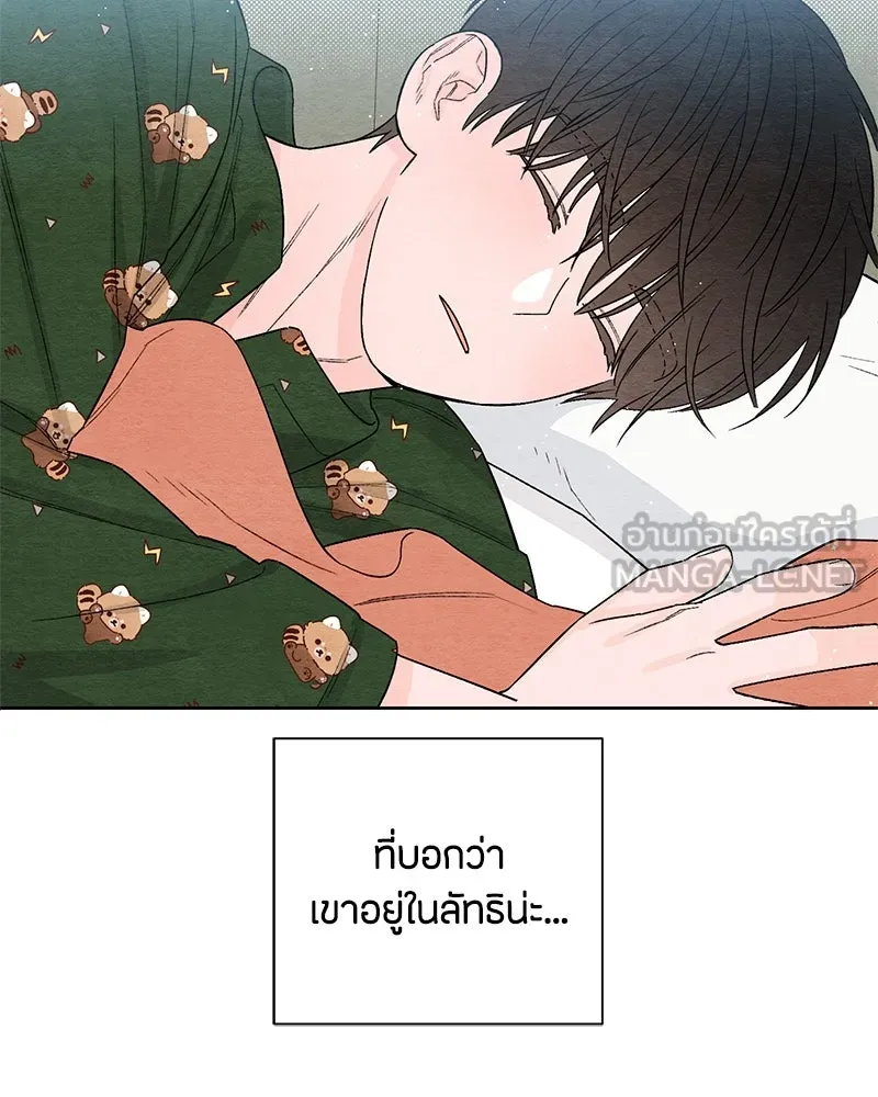 หน้า 69
