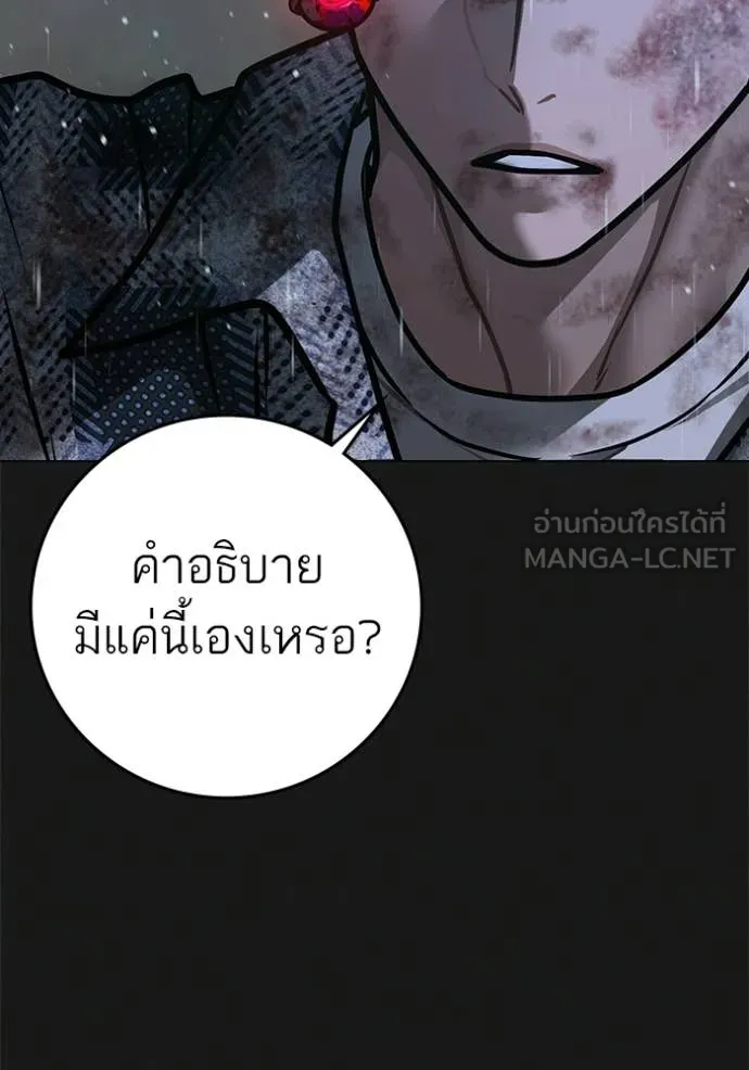 หน้า 132